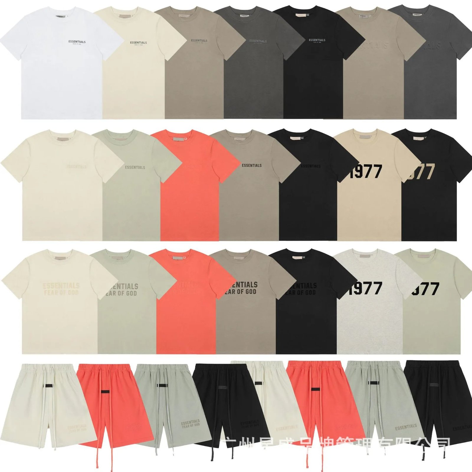 Fear of God FOG Essentials Oversized T-Shirt and Shorts Matching Set Multicolor — product photo 2