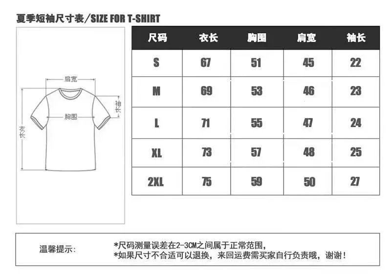 Design Football Jersey Collection Retro Soccer Jersey Multicolor — product photo 2