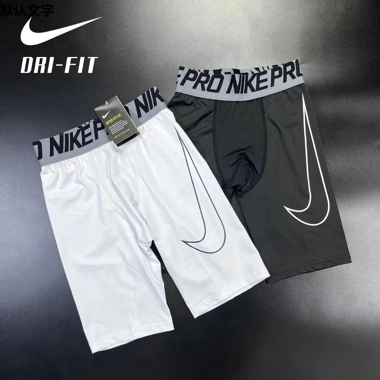 Nike Pro Dri-FIT Compression Shorts Set Black and White — product photo 1