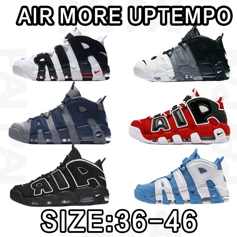 Nike Air More Uptempo Chunky Basketball Sneakers Multicolor — product photo 1