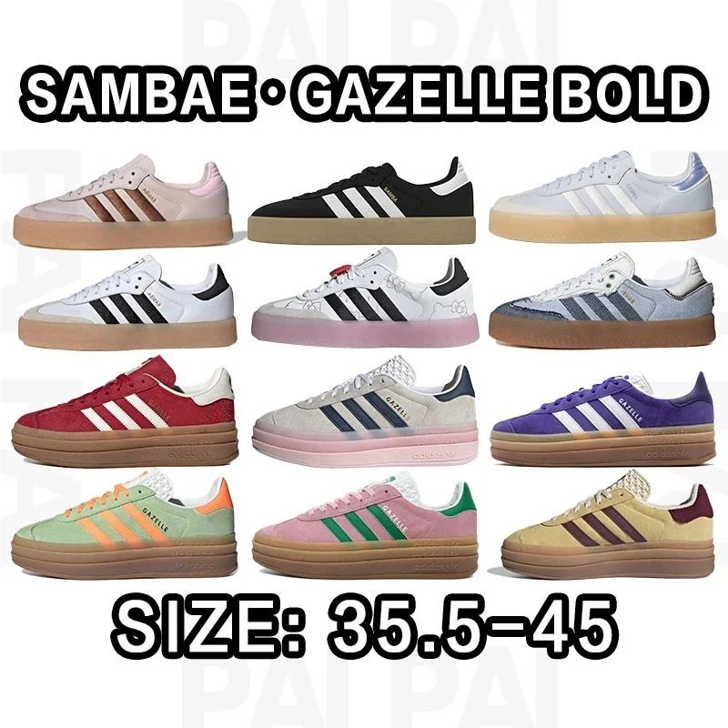 Adidas Sambae and Gazelle Bold platform chunky Sneakers Multicolor — product photo 1