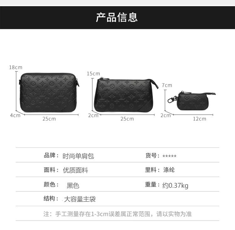Louis Vuitton LV Trio Messenger Embossed Leather Crossbody Bag Black — product photo 3