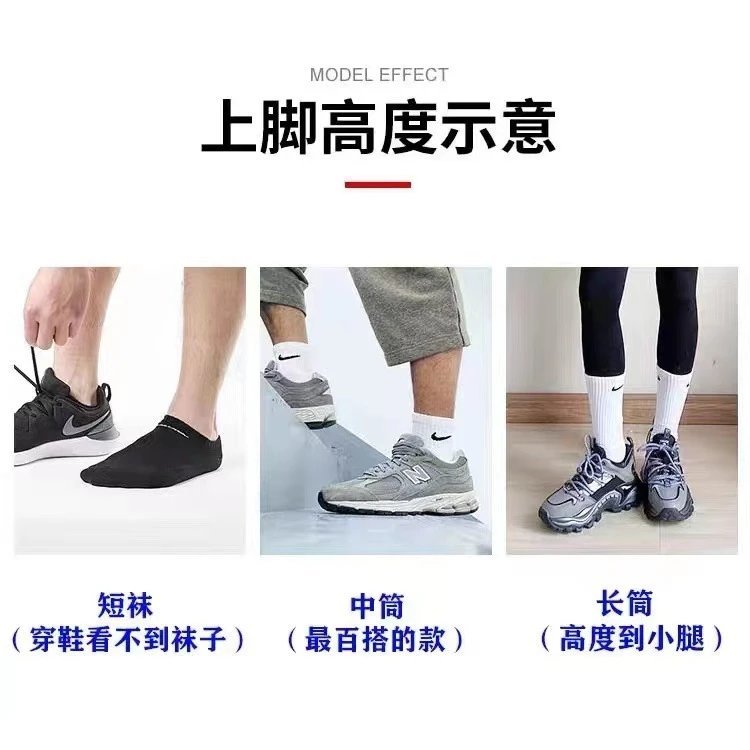 Nike Everyday Lightweight Crew Athletic Socks White and Black — product photo 2