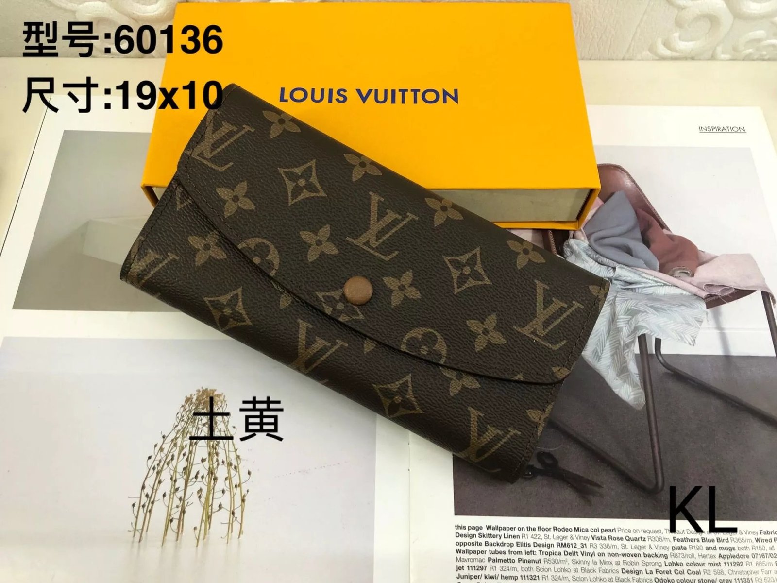 Louis Vuitton LV Sarah Wallet Classic Monogram Canvas Brown — product photo 2