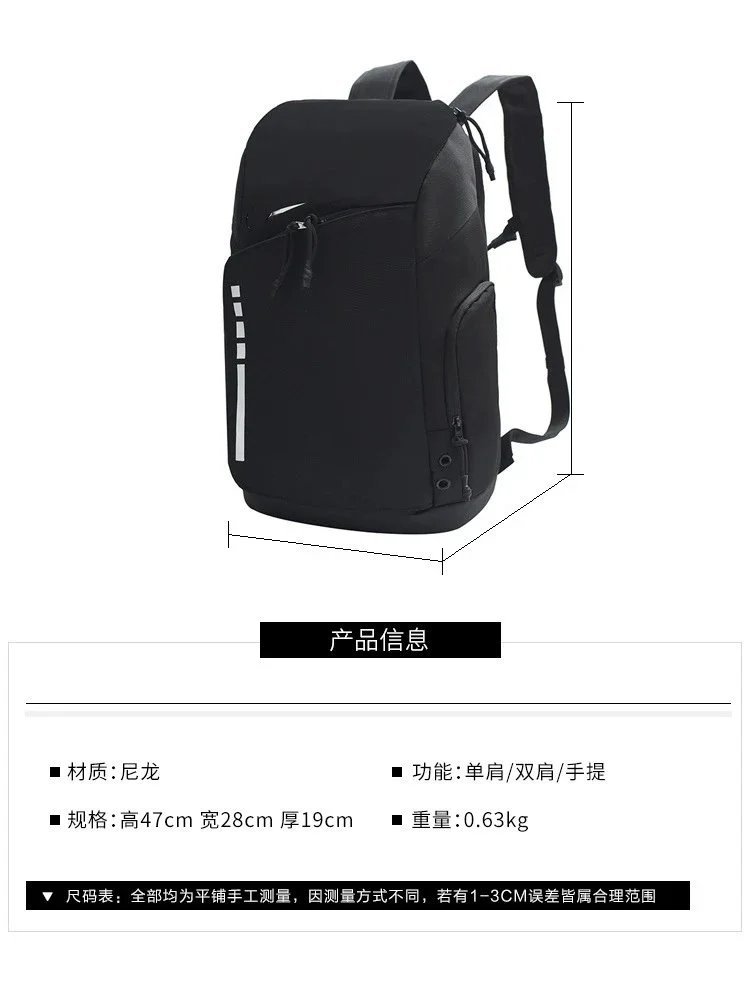 Nike Hoops Elite Pro Durable Basketball Backpack Multicolor — product photo 2