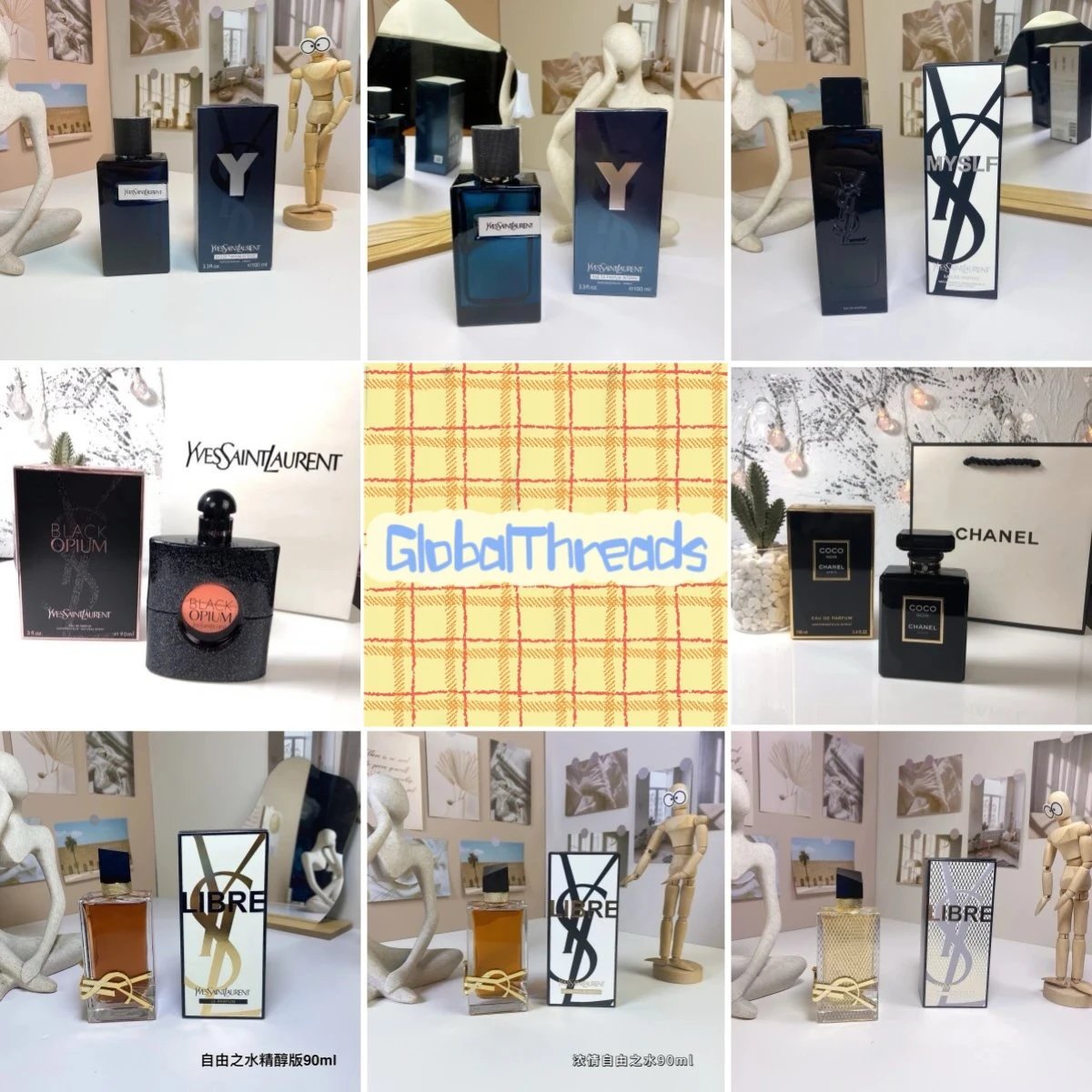 Yves Saint Laurent YSL Fragrance Collection Luxury Eau de Parfum Multicolor