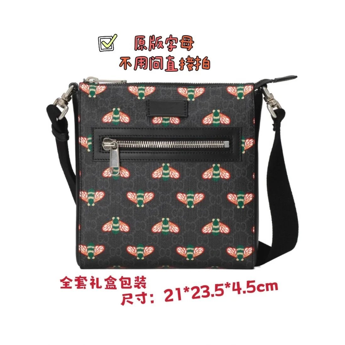 Gucci GG Supreme Messenger Bag Canvas Crossbody Bag Black — product photo 3