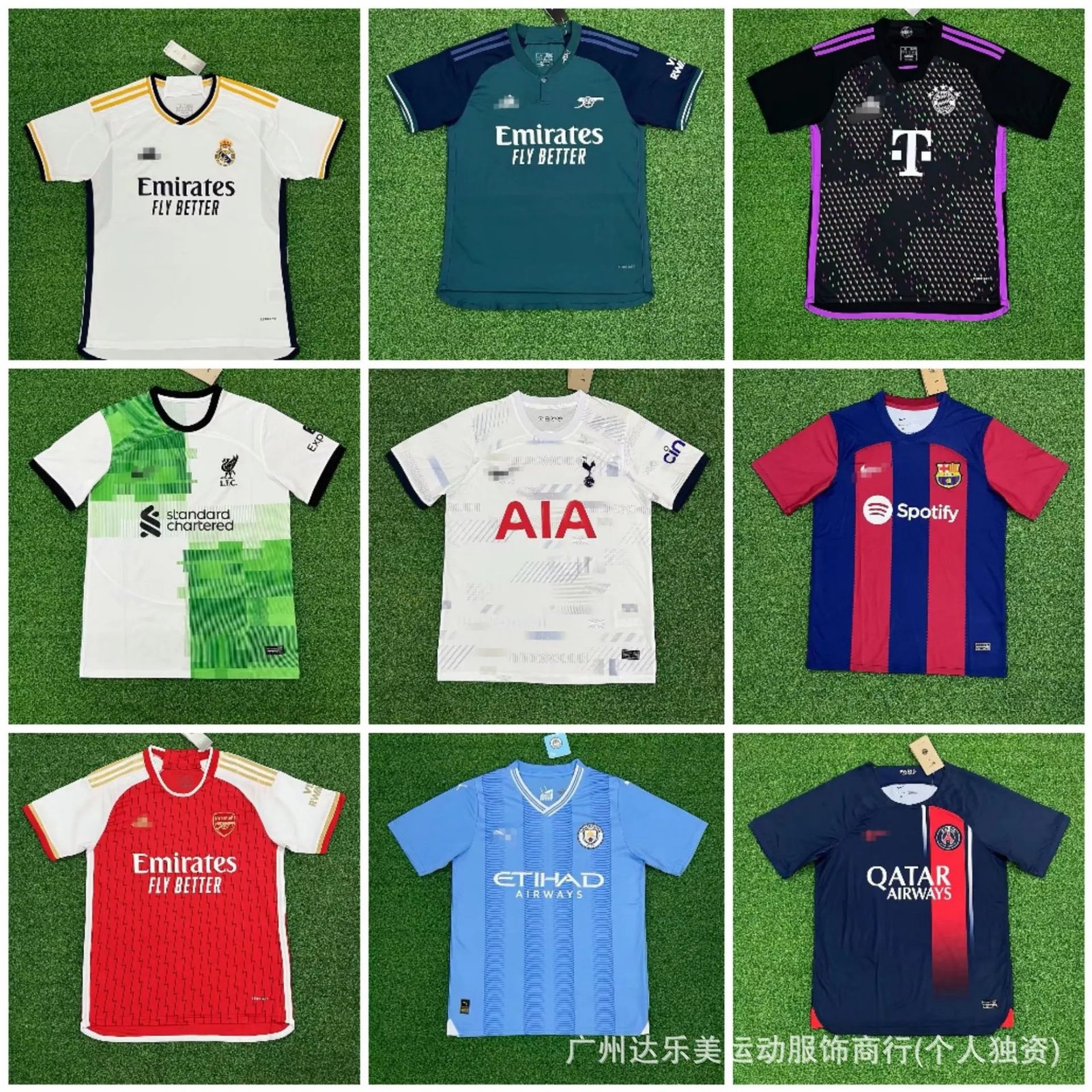 Design Football Club Jerseys Retro Soccer Training Kit Multicolor — product photo 1